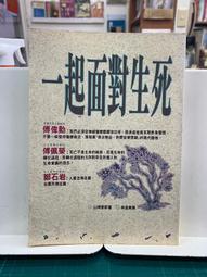 {雅舍二手書店} 神祕河流 I Dennis Lehane著 I 書林出版 歷史價格詳細信息