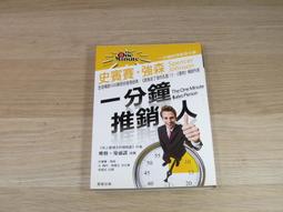 一分鐘講清楚：從此不再被問「你到底想說什麼？」 歷史價格詳細信息