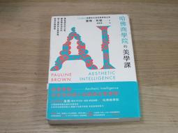品格優勢：成就孩子「王者之力」，從容應對未來的競爭與機遇《新絲路》 歷史價格詳細信息