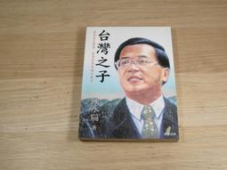 ????二手現貨 台灣 AUTENTO 天弘儀電 APS-4 轉速表 90V~250VAC (110V/220VAC)固定架 歷史價格詳細信息