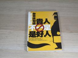 好吃不貴百姓養生家常菜大全 李翠香 2013-4-1 中國華僑 歷史價格詳細信息