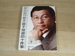 你不能不知道的行為心理學 全集 歷史價格詳細信息
