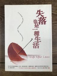 【海鴿文化】失落的致富經典：如果，你幾乎做對了所有的事，卻沒有錢(華萊士．沃特斯) 歷史價格詳細信息