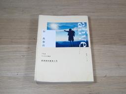 放過那個卡關的自己，先出門走走：以走路展開每一天，成為生活高手的心路歷程[二手書_良好]3584 TAAZE讀冊生活 歷史價格詳細信息