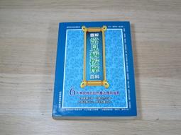 圖解無上瑜伽【暢銷經典版】：金剛乘脫離輪迴的最高修行密法【金石堂】 歷史價格詳細信息