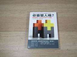 管人36計【攻略版】：《孫子兵法》&《三十六計》的人才管理與智慧應用 歷史價格詳細信息
