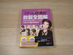 手殘媽咪也會做！200道嬰幼兒主副食品全攻略：電鍋、烤箱、平底鍋就能完成的0～3歲嬰幼兒美味健康餐！ 歷史價格詳細信息
