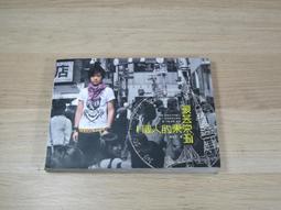 一個人的京都晚餐：在地京都人真愛50味 歷史價格詳細信息