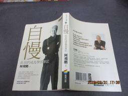 飛鵬901專業DSP全波段收音機11波中短波調頻交流電半導體校園廣播 歷史價格詳細信息
