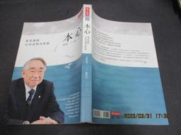 文瑄 《發現圖唐卡蒙(上下冊)》│克里斯提昂.賈克│橘子 八成新 歷史價格詳細信息