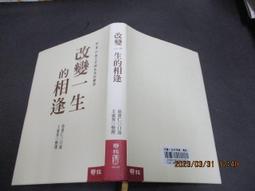 徐若瑄對手千秋小內之口袋餅乾專輯colorful 日版頗新 歷史價格詳細信息