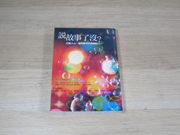 實現夢想的NLP教科書－運用神經語言學，發掘自己的無限可能 歷史價格詳細信息