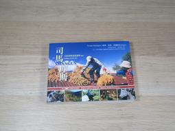 司馬昭定三國：首部司馬昭創業正史李浩白 歷史價格詳細信息