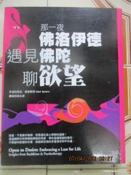 橡實文化 童年情感忽視・實戰篇：長大後的我，如何和伴侶、孩子、父母，建立情感連結？ 大雁出版基地 歷史價格詳細信息