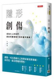 成不了大人物的我們，決定成為簡單的人[二手書_良好]9906 TAAZE讀冊生活 歷史價格詳細信息