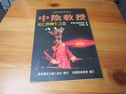 畫說道德經 歷史價格詳細信息