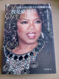 我從天空飛過：國語文教學與日常 歷史價格詳細信息