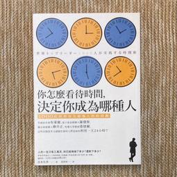 如果人生有地圖：走過1000位人生專家的生命軌跡，帶你找到更好的自己 歷史價格詳細信息