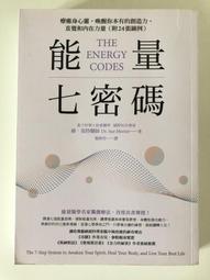 無劃線 無書寫 駭客思維：抓出生活中的不合理，優化你的人生 小約瑟夫．雷格爾 究竟 歷史價格詳細信息