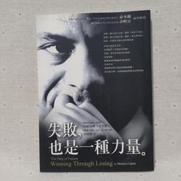 失眠是一種漸進式：衝突與妥協－鏘鏘AI圖像共創計畫【金石堂】 歷史價格詳細信息