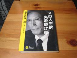 失敗學：每一次失敗 都是一次生命系統的升級 歷史價格詳細信息