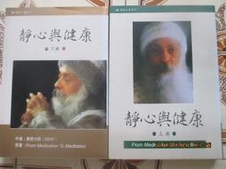【冬瓜妹】心靈女戰士  快樂女人覺醒六法 附光碟(央金拉姆．2019年版)1FE 歷史價格詳細信息