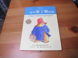 拍案叫好!史上最精采的法拍屋案例操盤內幕無私全揭露【金石堂】 歷史價格詳細信息