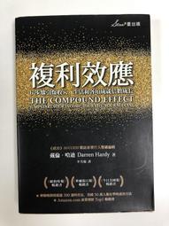 無劃線 無書寫 駭客思維：抓出生活中的不合理，優化你的人生 小約瑟夫．雷格爾 究竟 歷史價格詳細信息