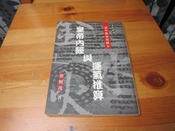 歡迎參加發哥旅行團：30年資深領隊，一舉揭露超怪奇的帶團真人真事 歷史價格詳細信息