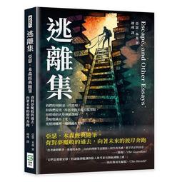 逃離海盜灣（HABA 德國桌遊302789－Flcht aus der Piratenbucht） 歷史價格詳細信息