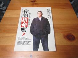 【黎記】冰糖醬鴨 眷村好味道套組(原味冰糖醬鴨1盒+原味醬鴨翅1盒+微辣滷雞腳1盒+保冷袋乙只) 歷史價格詳細信息