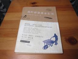 我的蘭陽米其林 五南文化廣場 政府出版品 歷史價格詳細信息