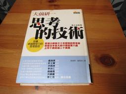 日本傳統文化事典│不需要專業就能輕鬆閱讀的日本文化大全 歷史價格詳細信息