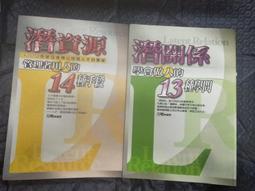 資源昆蟲學  張雅林 編 2018-2-1 中國農業出版社   露天市集 歷史價格詳細信息