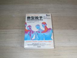 【新書】無線人生：整個世界，只有你連上了我 /Beck /鏡文學 歷史價格詳細信息