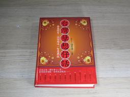 台灣孽畜仔話－話歲月~春花秋月何時了（2CD） 歷史價格詳細信息