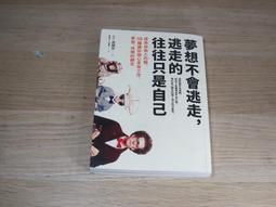 想瘦：不挨餓，不費力，自然而然瘦出好體態 歷史價格詳細信息