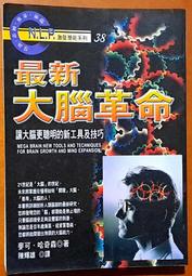 絕版書【 最新及最強 世界的兵器 】歷史 / 戰鬥機 / 武器 / 軍用機 / 日文書 歷史價格詳細信息