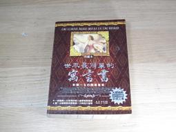 世界最簡單的才能發現法：找到一生受用的自信與自我理解[二手書_近全新]9914 TAAZE讀冊生活 歷史價格詳細信息