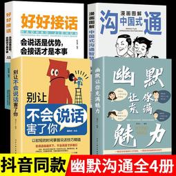 別讓不懂營養學的醫生害了你【金石堂】 歷史價格詳細信息