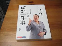 無事生非 (英)莎士比亞著 朱生豪譯 9787518345489 【台灣高教簡體書】 歷史價格詳細信息