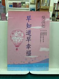 【幸福】i-Shine閃亮全能地板蠟 固蠟 抗菸疤 球場指定 UL認證 地板蠟 亮光蠟 木質地板 打蠟 歷史價格詳細信息