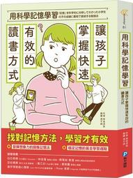 用科學揭開《易經》的神秘面紗 / 張今 著 / 大展出版社・品冠文化 歷史價格詳細信息