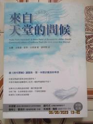智利-2009年2000披索塑膠鈔 歷史價格詳細信息