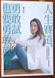 自我成長 煩惱都是自己想出來的 古川武士 天下文化 有泛黃 230915RB【明鏡二手書 2013B】 歷史價格詳細信息