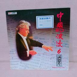 中國的拳頭－論長臂反擊蔣亞民蔣亞民2014-06 歷史價格詳細信息
