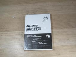 童話的魅力：我們為什麼愛上童話？從〈小紅帽〉到〈美女與野獸〉 第一本以精神分析探索童話的經典研究 歷史價格詳細信息
