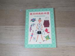 請教教我，我的神啊（全）_BL漫畫<啃書> 歷史價格詳細信息