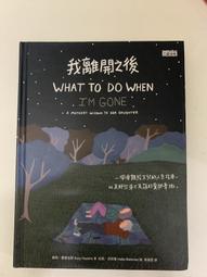 【三采】後宮之烏 7海之彼方 6界之隔 5陰熒一體 4咒縛之結 3水面之下 2雙生之沫 1不宣之祕 套書 a 歷史價格詳細信息