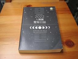 權威與個人 五南文化 政府出版品 歷史價格詳細信息